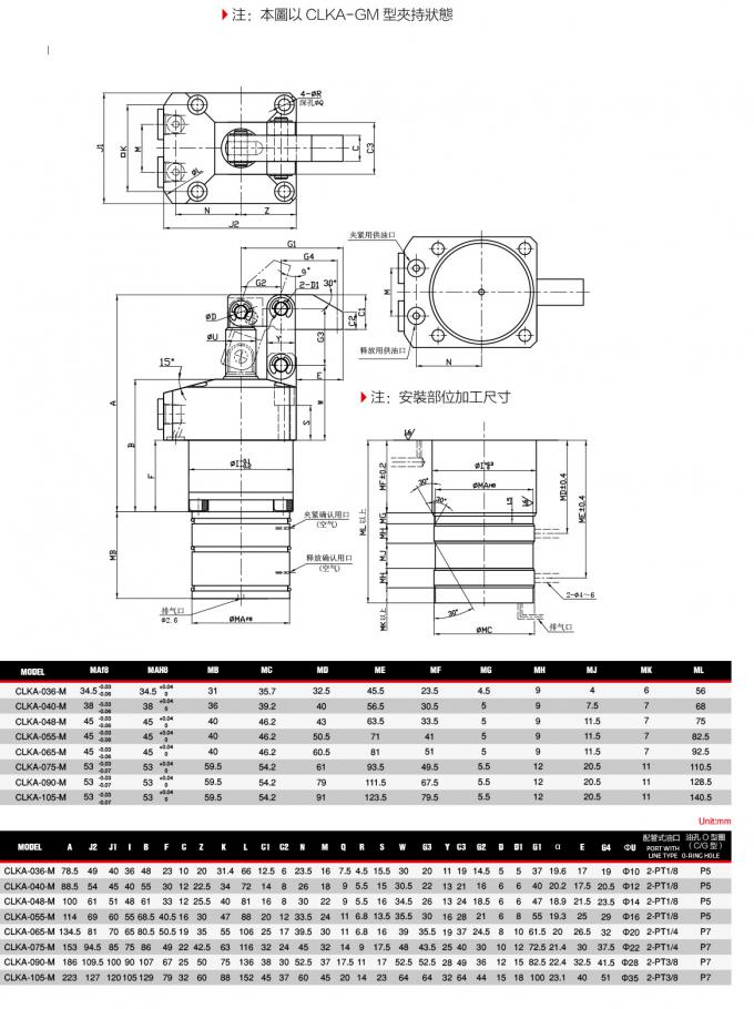 High Force Link Clamp Cylinder , Hydraulic Link Clamp Dust - Proof Design Kosmek Type