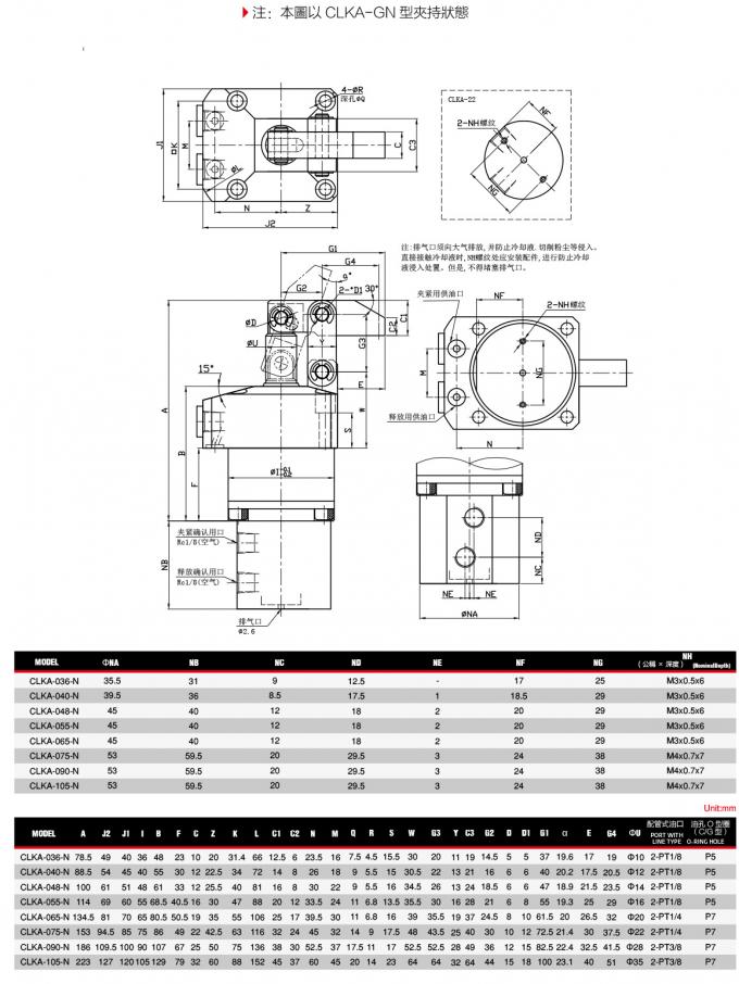 High Force Link Clamp Cylinder , Hydraulic Link Clamp Dust - Proof Design Kosmek Type