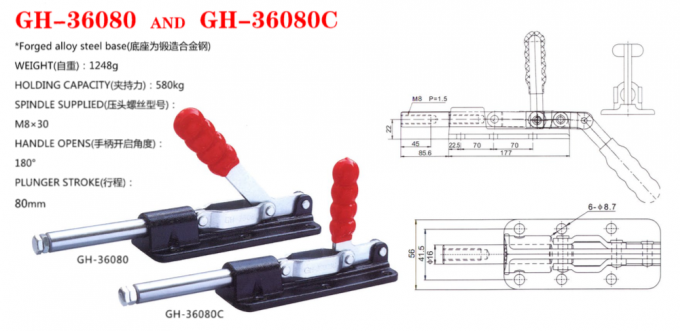 Heavy Duty Push Pull Toggle Clamp 36080 Forged Alloy Base Holding Force 580kgs